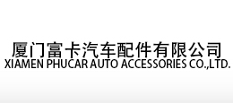 富可汽车